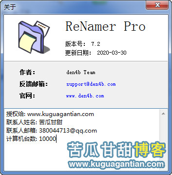 文件批量重命名 ReNamer Pro V7.2 简体中文插图