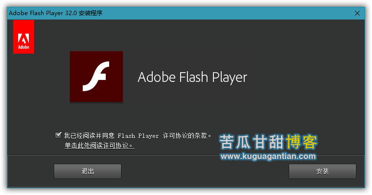 Adobe Flash Player AX/NP/PP V32.0.0.387插图